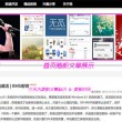 中彩网太湖字谜